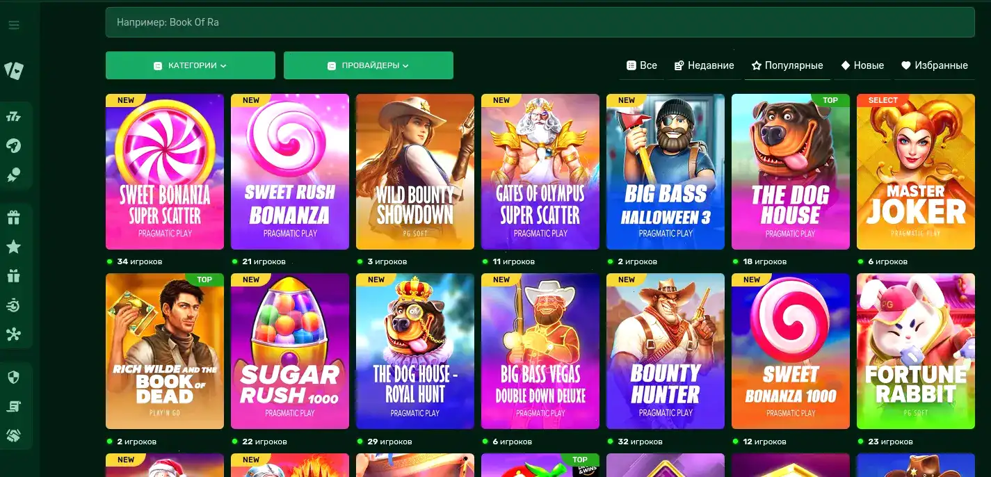 Слоты Marvel casino 2026